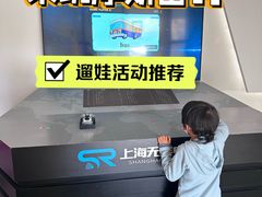 -上海无线电博物馆