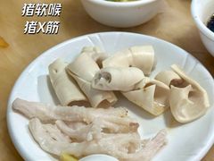 -华哥新鲜猪精品美食