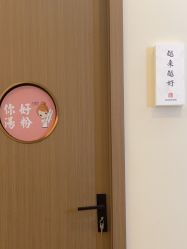 -头道汤头疗养生馆