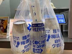 -蔻蔻椰·鲜萃椰子水(COCO Park店)