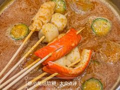 -荣叔港式沙嗲牛肉火锅(正佳潮流店)