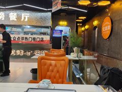 -亿牌牌东北烧烤(博物馆旗舰店)