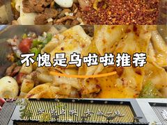 -爱骅裤带面馆(东木头市店)