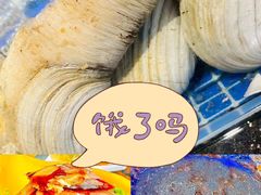 -醉御香渔家园(临沂路与大连路店)