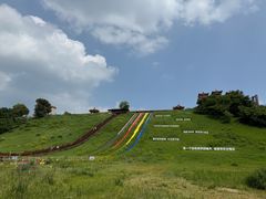 -南戴河国际娱乐中心