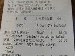 -BAKER&SPICE(国金中心商场店)