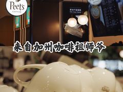 -Peet's Coffee皮爷咖啡(德基店)