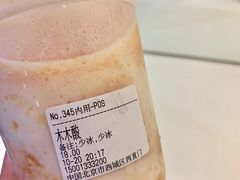 木木酸-兰熊鲜奶(西直门凯德mall店)