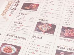 -长安大牌档之西安博物院文化餐厅(中贸店)