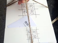 四色方糕-阮大兴糕团(杭州西湖银泰百货店)