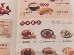 -喜宴又一村·粤菜·茶点·海鲜(壹方天地店)