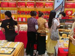-百饼园(南后街店)
