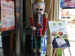 -欧亚达商业广场(红桥店)