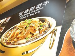 -食米家拌饭(梅溪新天地店)
