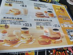 -麦当劳(佛山流行前线店)