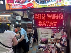 -纽顿熟食中心