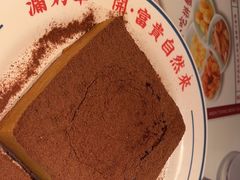 -文通冰室(东方宝泰店)