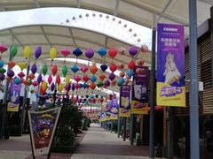 -三亚海昌梦幻海洋不夜城