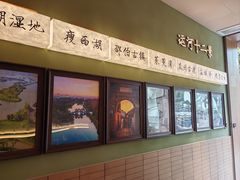 -永春园·扬州早茶·淮扬菜(漫乐城店)