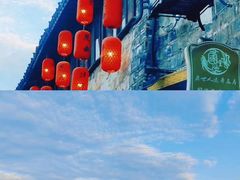 -山塘街