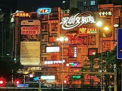 -东门町美食街