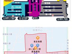 -时尚天河商业广场