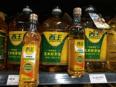 -永辉超市(红旗街万达广场店)