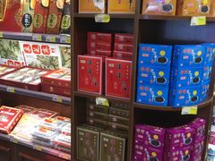 -采芝斋(东沙湖邻里中心店)