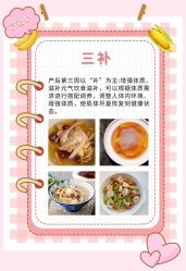 -上海百佳母婴护理中心