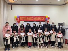 -童学馆·诗书礼乐少儿国学(光谷天地店)