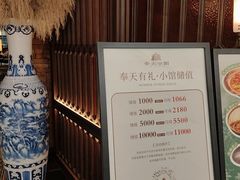 -奉天小馆·非遗东北菜(沈阳万象城店)