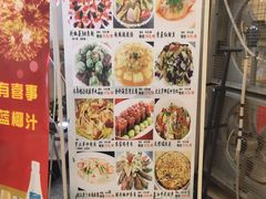 -金厨坊(钻石城店)