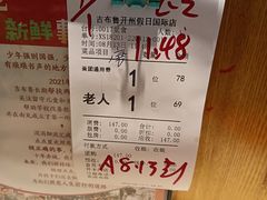 -吉布鲁牛排海鲜自助(假日国际店)