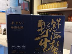-单家老院·院子里的青岛菜(沙子口店)