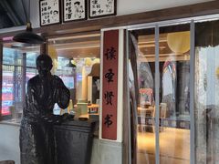 -香园茶社·金陵小灶(老门东店)