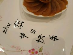 -广州同裕国际酒店