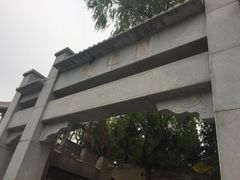 -郭守敬纪念馆