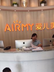 -爱儿美儿童摄影(奥森公园店)