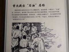 -梦溪园(中营街)