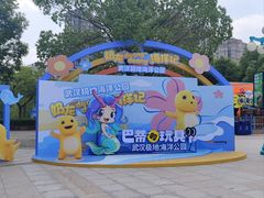 -海合安武汉极地海洋公园