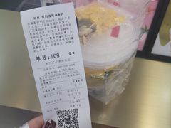 -加减茶饮(高沙店)