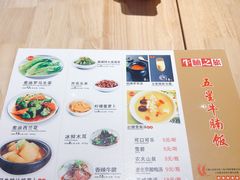 菜单-牛腩之旅·牛腩牛杂煲(光启城美食城店)