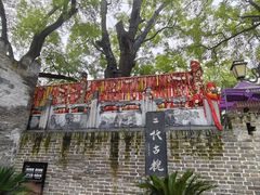 -大槐树寻根祭祖园