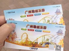 -广州融创文旅城