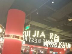 -红盔甲·小龙虾(天钥桥店)