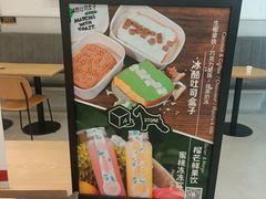 -石头先生的烤炉(济南领秀城贵和店)