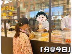 -味多美蛋糕(双合地铁店)