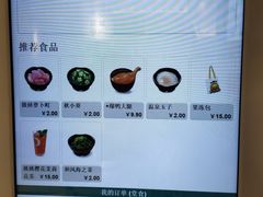 -吉野家(学院路店)