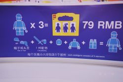 -乐高品牌旗舰店(人民广场店)