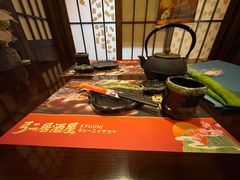 -弓二·烧鸟居酒屋(财富购物中心店)